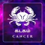 Puratasi Month General Prediction
