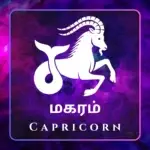 Puratasi Month General Prediction