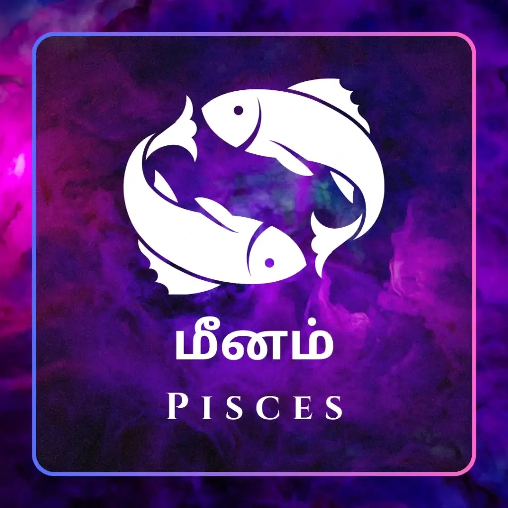 Puratasi Month General Prediction