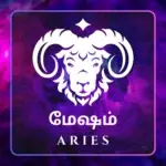 Puratasi Month General Prediction