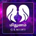 Puratasi Month General Prediction