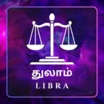 Puratasi Month General Prediction