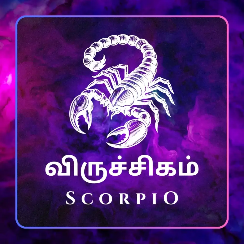 Puratasi Month General Prediction
